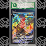 Charizard V Shiny Star - 307 - GRAAD 9 - Warcard