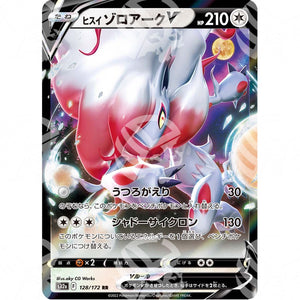 VSTAR Universe - s12a - Hisuian Zoroark V - 128/172 - Warcard