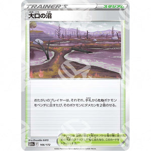 VSTAR Universe - s12a - Gapejaw Bog - 166/172 - Warcard