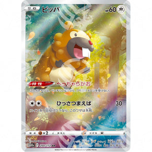VSTAR Universe - s12a - Bidoof - Secret Rare 204/172 - Warcard