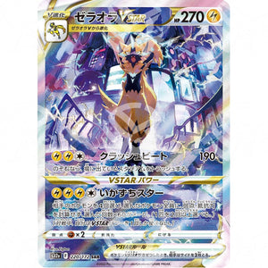 VSTAR Universe - s12a - Zeraora VSTAR - Secret Rare 220/172 - Warcard
