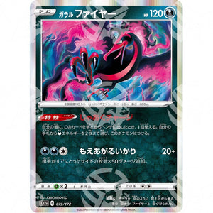 VSTAR Universe - s12a - Galarian Moltres - 079/172 - Warcard
