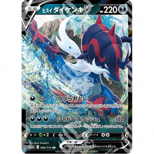 VSTAR Universe - s12a - Hisuian Samurott V - 086/172 - Warcard