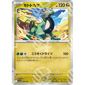 Shiny Treasure ex - SV4A - Cyclizar - 136/190 - Warcard - Shiny Treasure ex - SV4A - Cyclizar - 136/190 i prezzi più bassi sul mercato, solo da www.warcardshop.com! Carte singole, box, buste e mazzi.