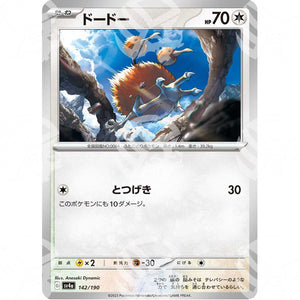 Shiny Treasure ex - SV4A - Doduo - 142/190 - Warcard - Shiny Treasure ex - SV4A - Doduo - 142/190 i prezzi più bassi sul mercato, solo da www.warcardshop.com! Carte singole, box, buste e mazzi.