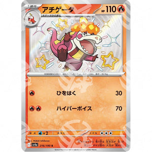 Shiny Treasure ex - SV4A - Crocalor - Shiny Rare | 216/190 - Warcard - Shiny Treasure ex - SV4A - Crocalor - Shiny Rare | 216/190 i prezzi più bassi sul mercato, solo da www.warcardshop.com! Carte singole, box, buste e mazzi.