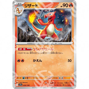 Shiny Treasure ex - SV4A - Charmeleon - 026/190 - Warcard - Shiny Treasure ex - SV4A - Charmeleon - 026/190 i prezzi più bassi sul mercato, solo da www.warcardshop.com! Carte singole, box, buste e mazzi.