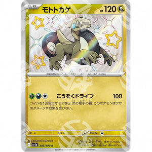 Shiny Treasure ex - SV4A - Cyclizar - Shiny Rare | 303/190 - Warcard - Shiny Treasure ex - SV4A - Cyclizar - Shiny Rare | 303/190 i prezzi più bassi sul mercato, solo da www.warcardshop.com! Carte singole, box, buste e mazzi.