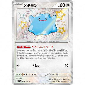 Shiny Treasure ex - SV4A - Ditto - Shiny Rare | 309/190 - Warcard - Shiny Treasure ex - SV4A - Ditto - Shiny Rare | 309/190 i prezzi più bassi sul mercato, solo da www.warcardshop.com! Carte singole, box, buste e mazzi.