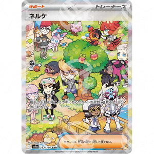 Shiny Treasure ex - SV4A - Clive - Special Illustration Rare | 352/190 - Warcard - Shiny Treasure ex - SV4A - Clive - Special Illustration Rare | 352/190 i prezzi più bassi sul mercato, solo da www.warcardshop.com! Carte singole, box, buste e mazzi.