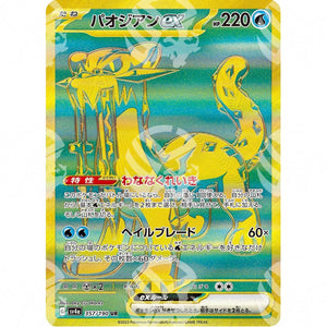 Shiny Treasure ex - SV4A - Chien-Pao ex - Secret Rare | 357/190 - Warcard - Shiny Treasure ex - SV4A - Chien-Pao ex - Secret Rare | 357/190 i prezzi più bassi sul mercato, solo da www.warcardshop.com! Carte singole, box, buste e mazzi.