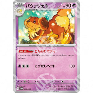 Shiny Treasure ex - SV4A - Dachsbun - 090/190 - Warcard - Shiny Treasure ex - SV4A - Dachsbun - 090/190 i prezzi più bassi sul mercato, solo da www.warcardshop.com! Carte singole, box, buste e mazzi.