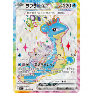 Stellar Miracle - SV7 - Lapras ex - Full Art | 117/102 - Warcard - Stellar Miracle - SV7 - Lapras ex - Full Art | 117/102 i prezzi più bassi sul mercato, solo da www.warcardshop.com! Carte singole, box, buste e mazzi.