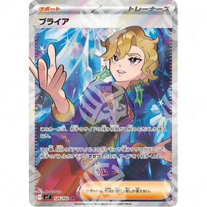 Stellar Miracle - SV7 - Briar - Illustration Rare | 126/102 - Warcard - Stellar Miracle - SV7 - Briar - Illustration Rare | 126/102 i prezzi più bassi sul mercato, solo da www.warcardshop.com! Carte singole, box, buste e mazzi.