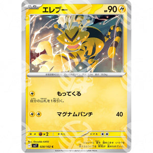 Stellar Miracle - SV7 - Electabuzz - 028/102 - Warcard - Stellar Miracle - SV7 - Electabuzz - 028/102 i prezzi più bassi sul mercato, solo da www.warcardshop.com! Carte singole, box, buste e mazzi.