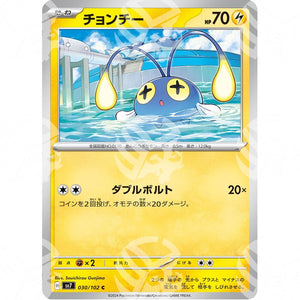 Stellar Miracle - SV7 - Chinchou - 030/102 - Warcard - Stellar Miracle - SV7 - Chinchou - 030/102 i prezzi più bassi sul mercato, solo da www.warcardshop.com! Carte singole, box, buste e mazzi.