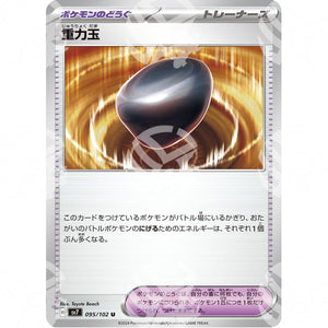 Stellar Miracle - SV7 - Gravity Orb - 095/102 - Warcard - Stellar Miracle - SV7 - Gravity Orb - 095/102 i prezzi più bassi sul mercato, solo da www.warcardshop.com! Carte singole, box, buste e mazzi.