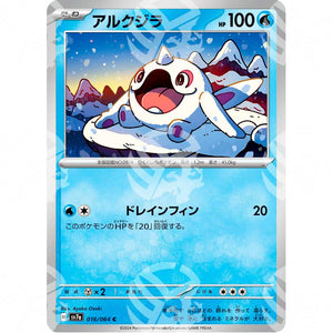 Paradise Dragona - SV7A - Cetoddle - 016/064 - Warcard - Paradise Dragona - SV7A - Cetoddle - 016/064 i prezzi più bassi sul mercato, solo da www.warcardshop.com! Carte singole, box, buste e mazzi.