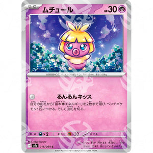 Paradise Dragona - SV7A - Smoochum - 018/064 - Warcard - Paradise Dragona - SV7A - Smoochum - 018/064 i prezzi più bassi sul mercato, solo da www.warcardshop.com! Carte singole, box, buste e mazzi.