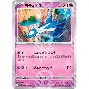 Paradise Dragona - SV7A - Latios - 020/064 - Warcard - Paradise Dragona - SV7A - Latios - 020/064 i prezzi più bassi sul mercato, solo da www.warcardshop.com! Carte singole, box, buste e mazzi.