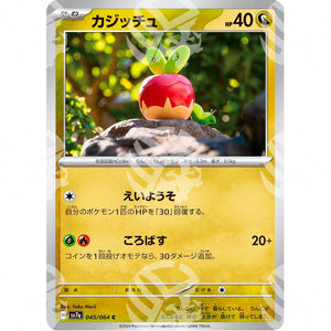 Paradise Dragona - SV7A - Applin - 045/064 - Warcard - Paradise Dragona - SV7A - Applin - 045/064 i prezzi più bassi sul mercato, solo da www.warcardshop.com! Carte singole, box, buste e mazzi.