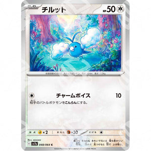 Paradise Dragona - SV7A - Swablu - 048/064 - Warcard - Paradise Dragona - SV7A - Swablu - 048/064 i prezzi più bassi sul mercato, solo da www.warcardshop.com! Carte singole, box, buste e mazzi.