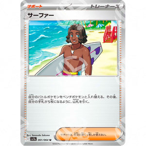 Paradise Dragona - SV7A - Surfer - 061/064 - Warcard - Paradise Dragona - SV7A - Surfer - 061/064 i prezzi più bassi sul mercato, solo da www.warcardshop.com! Carte singole, box, buste e mazzi.