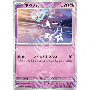 Super Electric Breaker - SV8 - Azelf - 050/106 - Warcard - Super Electric Breaker - SV8 - Azelf - 050/106 i prezzi più bassi sul mercato, solo da www.warcardshop.com! Carte singole, box, buste e mazzi.