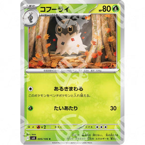 Super Electric Breaker - SV8 - Spewpa - 005/106 - Warcard - Super Electric Breaker - SV8 - Spewpa - 005/106 i prezzi più bassi sul mercato, solo da www.warcardshop.com! Carte singole, box, buste e mazzi.