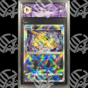 Steelix Lucente Dark Phantasma - GRAAD 9.5 - Warcard
