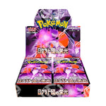 The Glory of Team Rocket - Box da 30 buste - Warcard