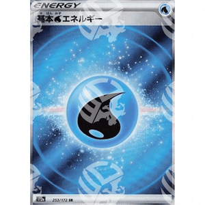 VSTAR Universe - s12a - Water Energy - Secret Rare 253/172 - Warcard
