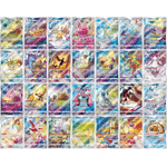 Set AR - S12A - Vstar Universe - Warcard