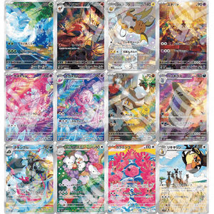 Set AR - SV2D - Clay Burst - Warcard
