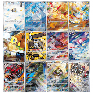 Set AR - SV3A - Raging Surf - Warcard