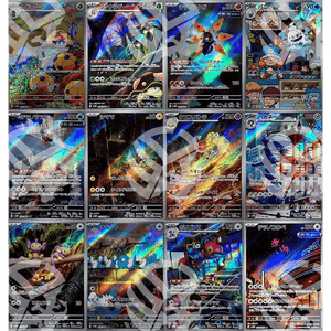 Set AR - SV4M - Future Flash - Warcard