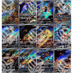 Set AR - SV4M - Future Flash - Warcard