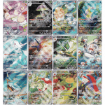 Set AR - SV7A - Paradise Dragona - Warcard