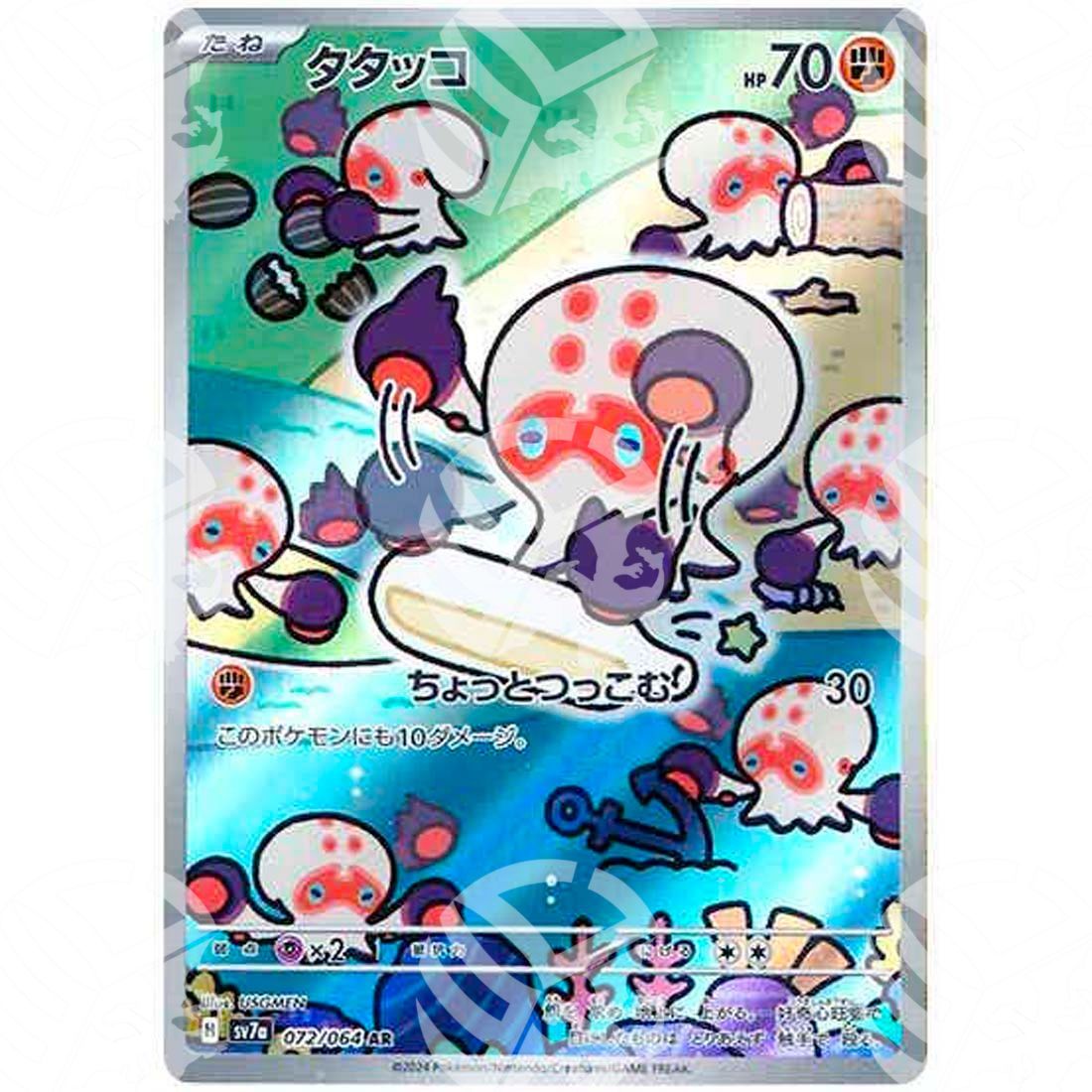 Paradise Dragona - SV7A - Clobbopus - 072/064 - Warcard - Paradise Dragona - SV7A - Clobbopus - 072/064 i prezzi più bassi sul mercato, solo da www.warcardshop.com! Carte singole, box, buste e mazzi.