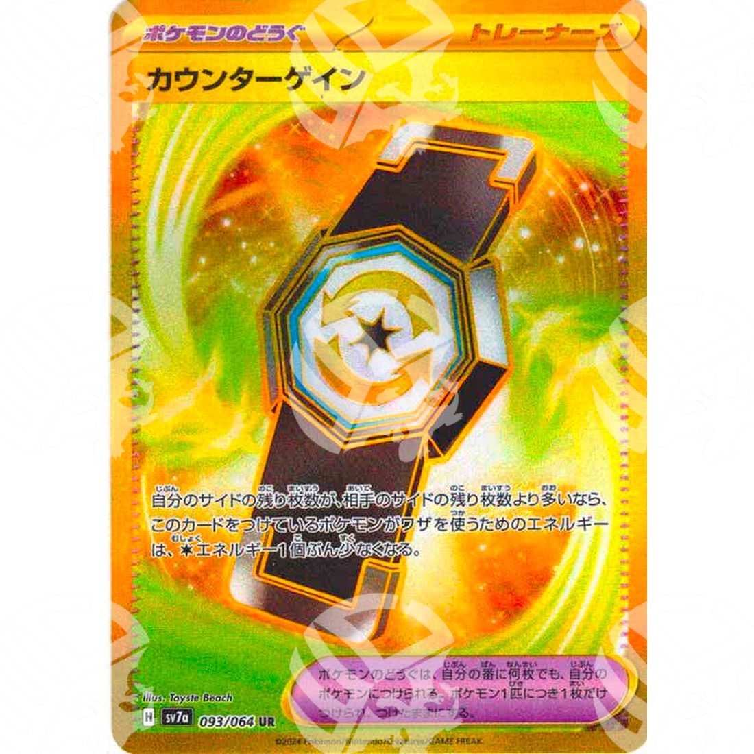 Paradise Dragona - SV7A - Counter Gain - Gold Secret Rare | 093/064 - Warcard - Paradise Dragona - SV7A - Counter Gain - Gold Secret Rare | 093/064 i prezzi più bassi sul mercato, solo da www.warcardshop.com! Carte singole, box, buste e mazzi.
