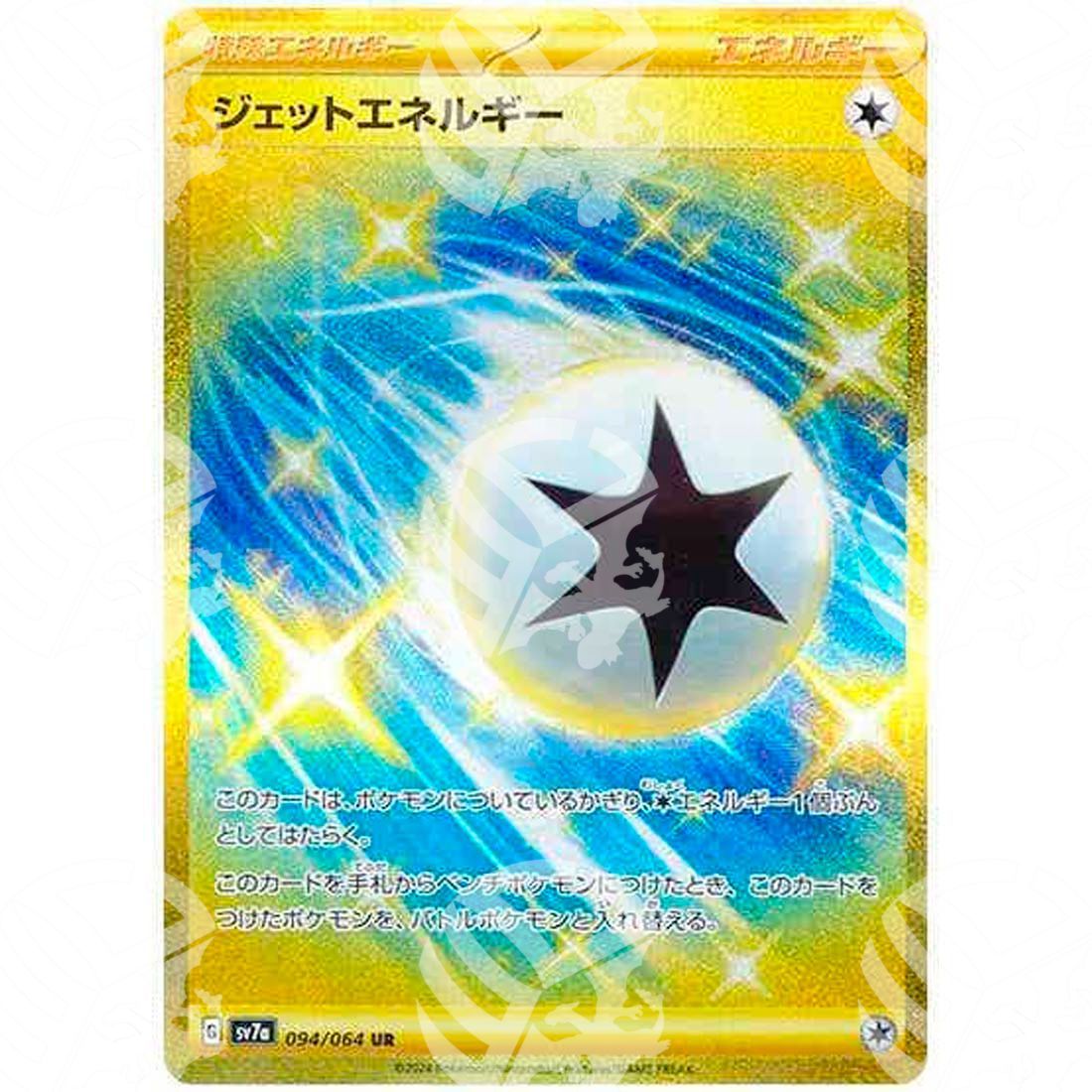 Paradise Dragona - SV7A - Jet Energy - Gold Secret Rare | 094/064 - Warcard - Paradise Dragona - SV7A - Jet Energy - Gold Secret Rare | 094/064 i prezzi più bassi sul mercato, solo da www.warcardshop.com! Carte singole, box, buste e mazzi.