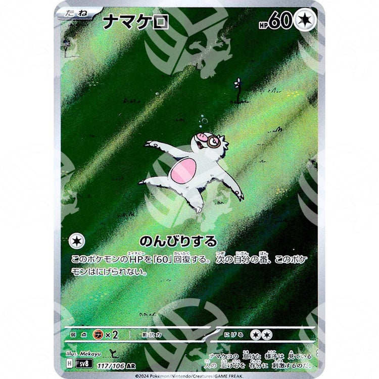 Super Electric Breaker - SV8 - Slakoth - 117/106 - Warcard - Super Electric Breaker - SV8 - Slakoth - 117/106 i prezzi più bassi sul mercato, solo da www.warcardshop.com! Carte singole, box, buste e mazzi.