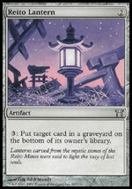 Lanterna di Reito - Campioni di Kamigawa (Uncommon) [CHK-267]