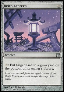 Lanterna di Reito - Campioni di Kamigawa (Uncommon) [CHK-267]