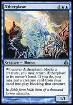 Eterplasma - Il Patto delle Gilde (Uncommon) [GPT-22]