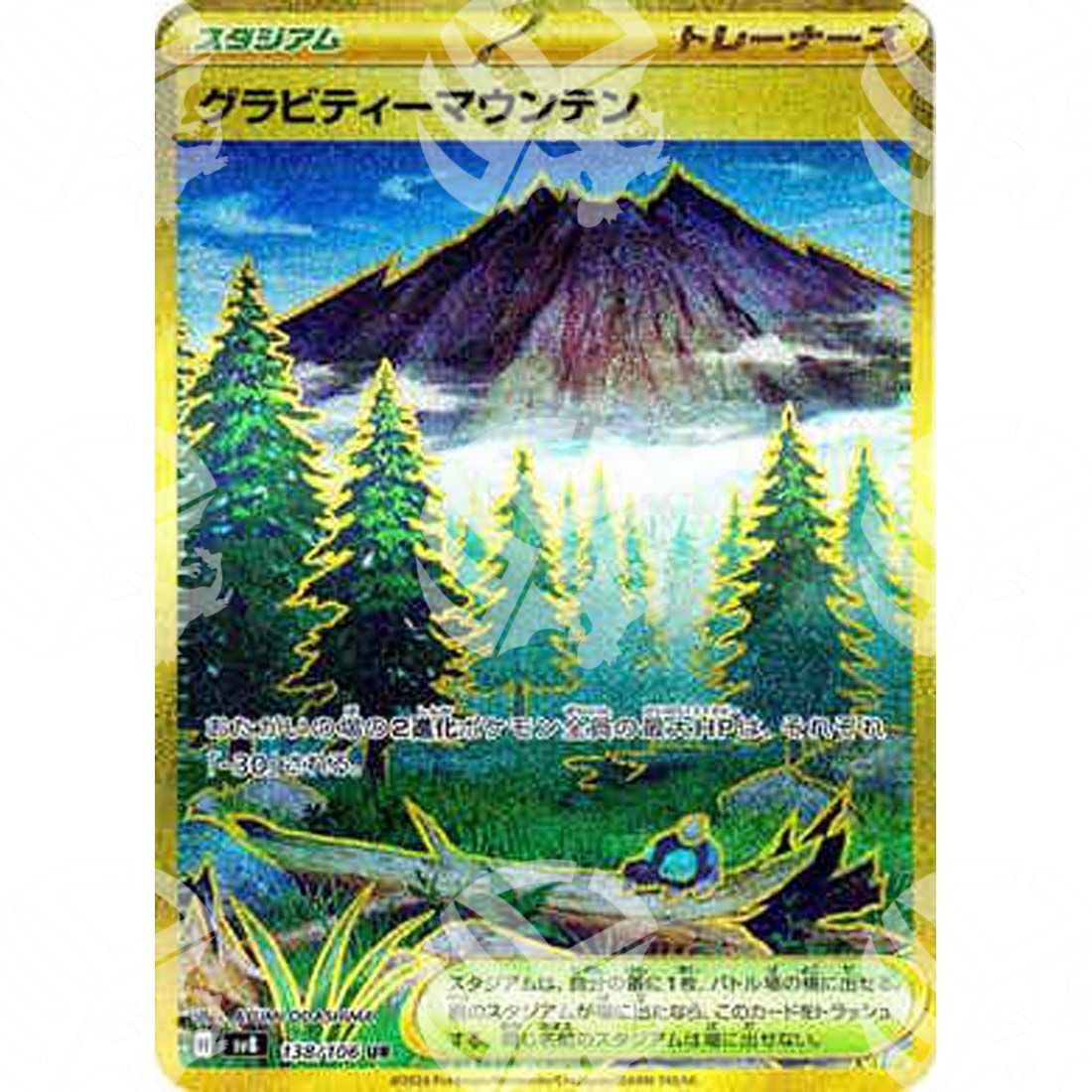 Super Electric Breaker - SV8 - Gravity Mountain - Gold Secret Rare | 138/106 - Warcard - Super Electric Breaker - SV8 - Gravity Mountain - Gold Secret Rare | 138/106 i prezzi più bassi sul mercato, solo da www.warcardshop.com! Carte singole, box, buste e mazzi.