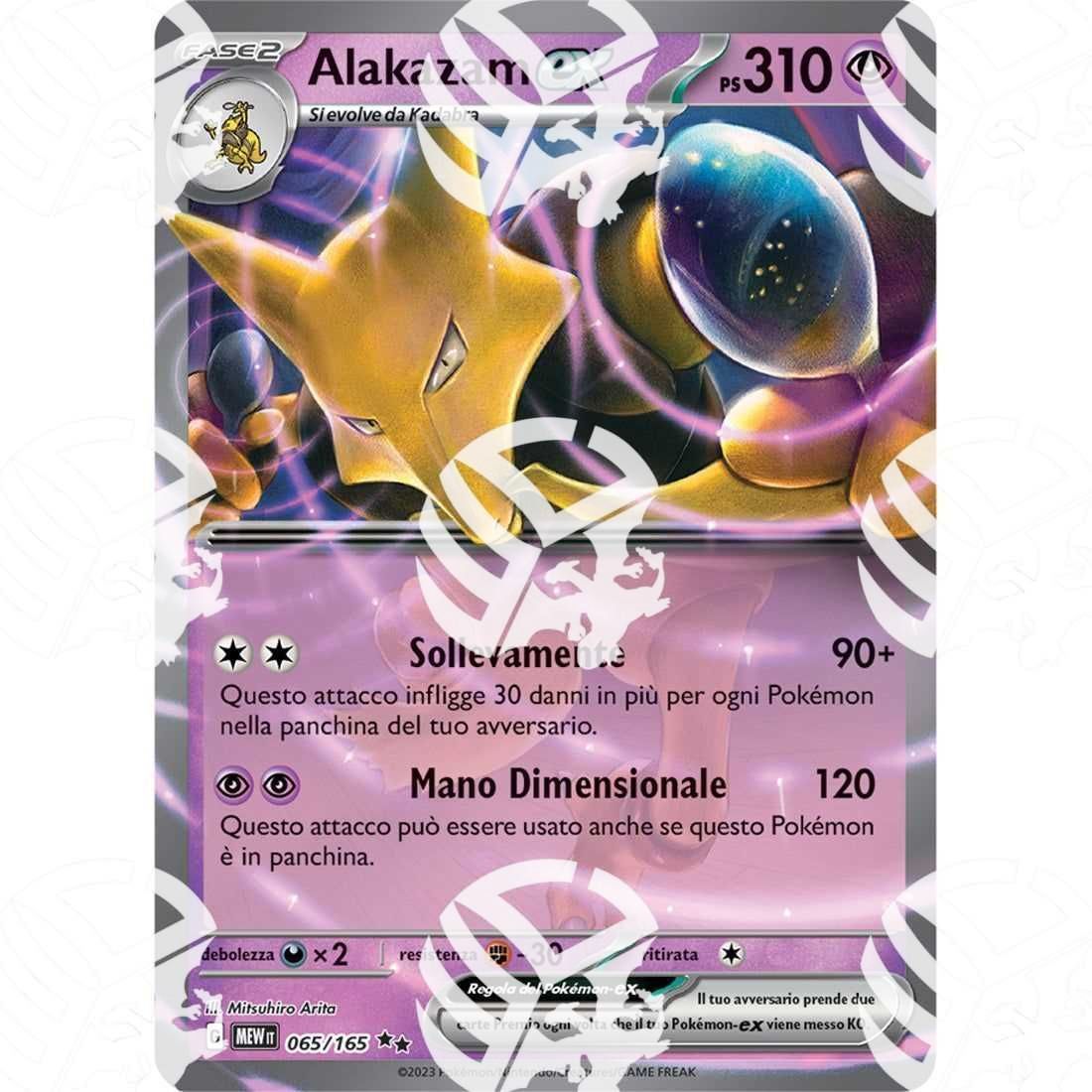 151 - Alakazam ex - 065/165 - Warcard - 151 - Alakazam ex - 065/165 i prezzi più bassi sul mercato, solo da www.warcardshop.com! Carte singole, box, buste e mazzi.