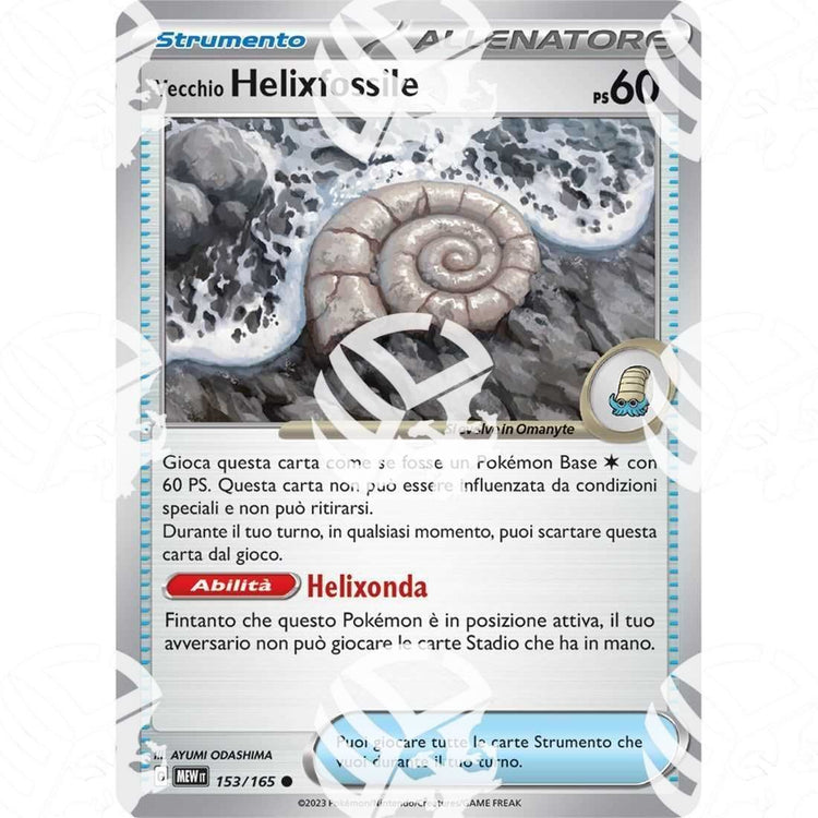 151 - Antique Helix Fossil - 153/165 - Warcard - 151 - Antique Helix Fossil - 153/165 i prezzi più bassi sul mercato, solo da www.warcardshop.com! Carte singole, box, buste e mazzi.