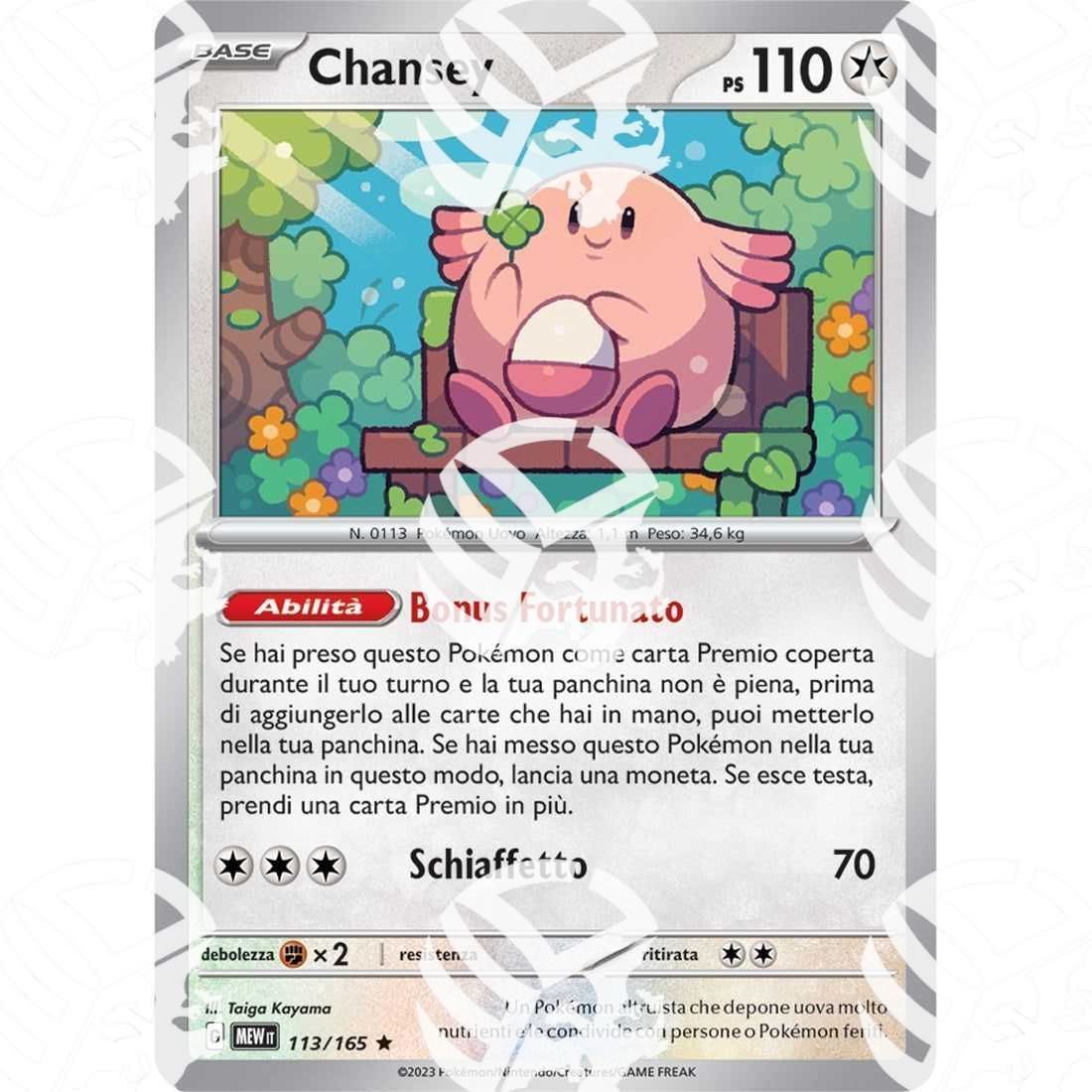 151 - Chansey - Holo Rare 113/165 - Warcard - 151 - Chansey - Holo Rare 113/165 i prezzi più bassi sul mercato, solo da www.warcardshop.com! Carte singole, box, buste e mazzi.