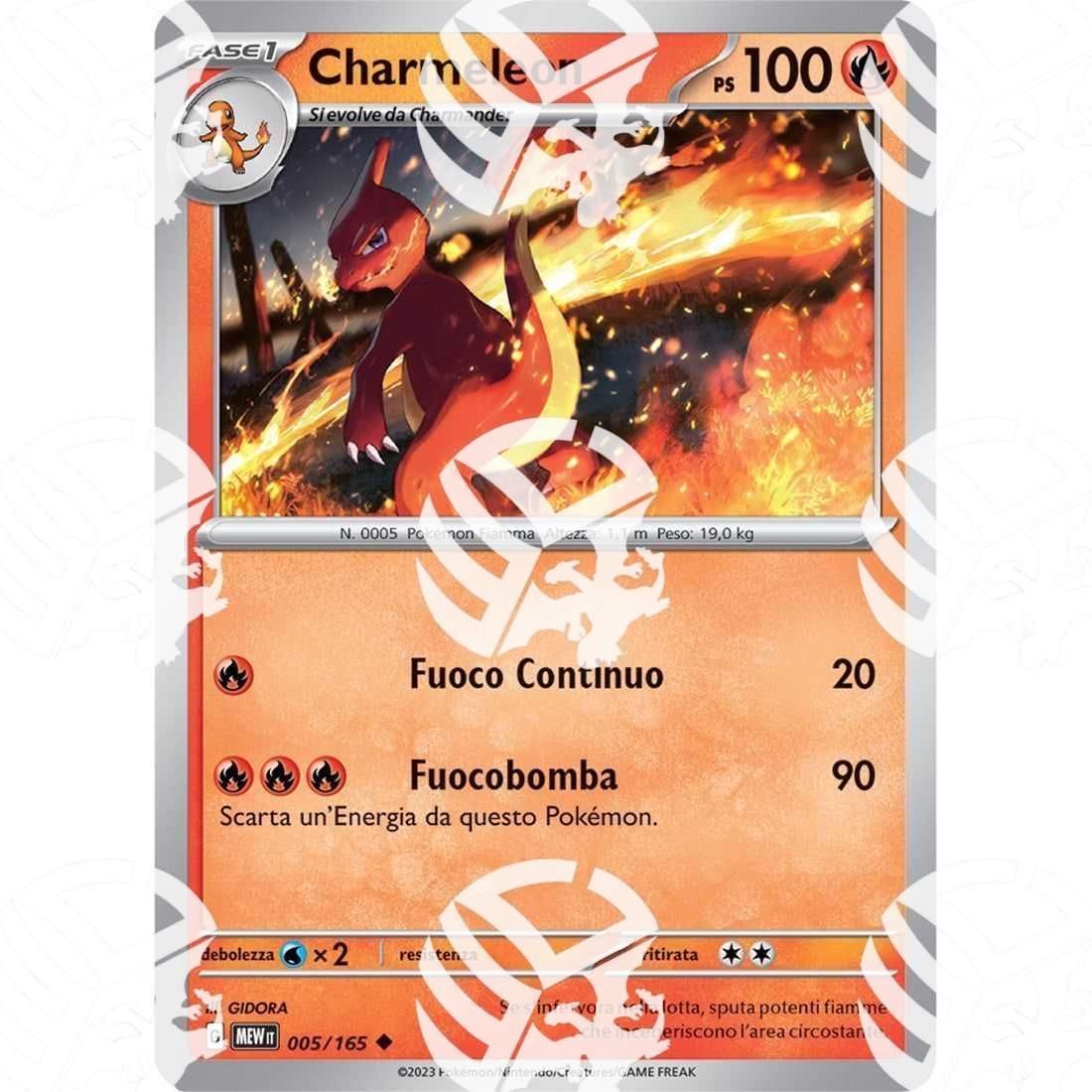 151 - Charmeleon - 005/165 - Warcard - 151 - Charmeleon - 005/165 i prezzi più bassi sul mercato, solo da www.warcardshop.com! Carte singole, box, buste e mazzi.
